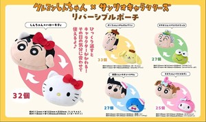 【特価！売り切れごめん】サンリオ✕しんちゃんリバーシブルポーチAS 5種不均等 4月下入荷