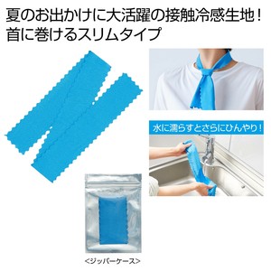 冷却用品