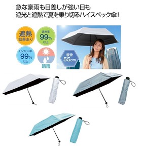 All-weather Umbrella Foldable