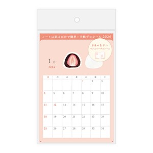 Planner/Diary Calendar Deco Sticker Made in Japan