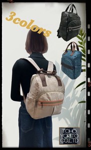 シンプルデザインリュック