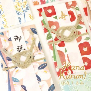Furukawa Shiko Pre-order Envelope Hana Congratulatory Gifts-Envelope