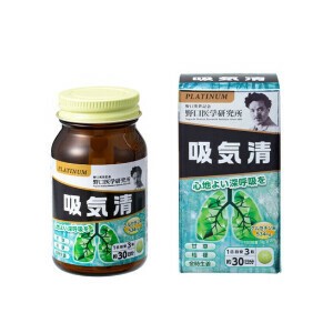 野口医学研究所 PLATINUM 吸気清 90粒 30日分/ サプリメント