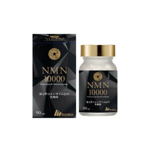 明治薬品 NMN 10000 90粒 還元型コエンザイムQ10 乳酸菌 / サプリメント