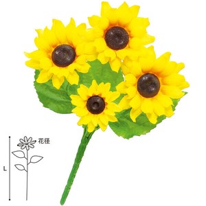 ひまわりブッシュ