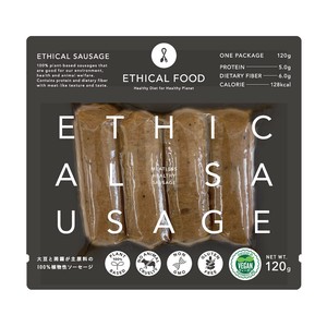 【常温】レンジで簡単！植物性ソーセージ(健康レトルト/国内製造/ヴィーガン/たんぱく質/大豆ミート)