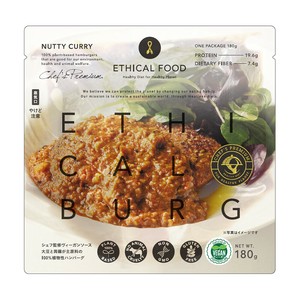 【常温】レンジで簡単！植物性カレーハンバーグ(健康レトルト/国内製造/たんぱく質/食物繊維/大豆ミート)