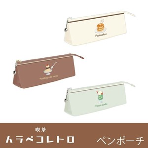 Pen Case Pouch