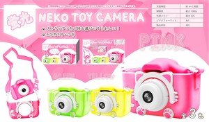 NK-423 NEKO 蛍光トイカメラ