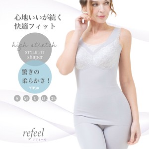Shapewear