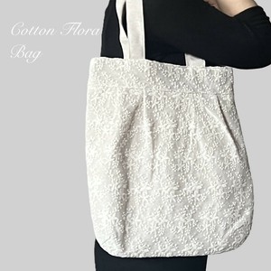 コットンフローラ＜cotton flora＞トートバッグ・手提げバッグ・肩掛け・リネン・レース・エコバッグ
