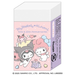 まとまるくん消しゴム マイメロディ×クロミ サンリオキャラクターズ