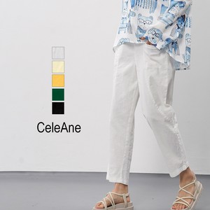【新作】綿ストレッチ　テーパードパンツ　5色展開
