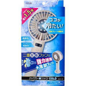 トプラン ハイパーWファン COLD TKTC-07
