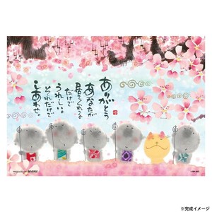 ビバリー 御木幽石ジグソーパズル あなたが居てくれる しあわせ 108ピース 108-789