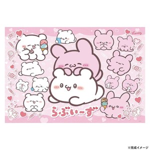 ビバリー らぶい〜ずジグソーパズル なかよし すもぴょん 300ピース 300-133