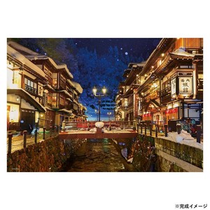 ビバリー 風景日本 (冬)ジグソーパズル 雪降る銀山温泉 300ピース 300-113