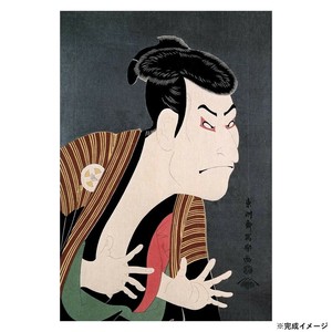 ビバリー 名画ジグソーパズル 三代目大谷鬼次の江戸兵衛 300ピース 300-131