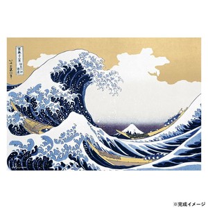 ビバリー 名画ジグソーパズル 波間の富士 〜冨嶽三十六景 神奈川沖浪裏〜 300ピース 300-089