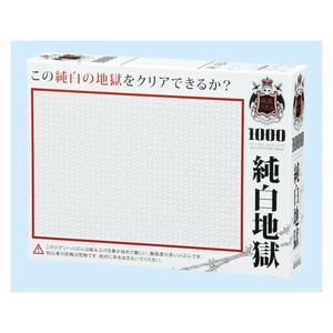 ビバリー 地獄パズルジグソーパズル 純白地獄 1000マイクロピース M71-847