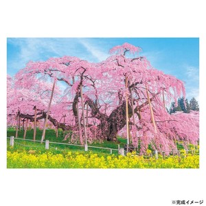 ビバリー 風景日本 (桜)ジグソーパズル 三春の滝桜 1000ピース 1000-049
