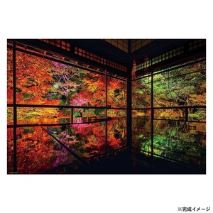 ビバリー 風景日本 (秋)ジグソーパズル 秋深まる瑠璃光院 1000ピース 1000-041