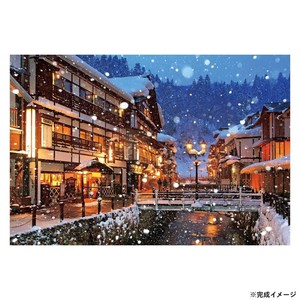 ビバリー 風景日本 (冬)ジグソーパズル 銀山温泉 1000ピース 51-233
