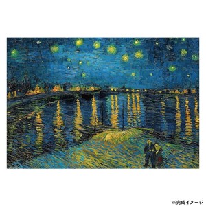 ビバリー 名画ジグソーパズル ローヌ川の星月夜 1000ピース 1000-075