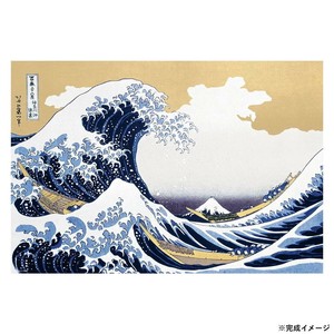 ビバリー 名画ジグソーパズル 波間の富士 〜冨嶽三十六景 神奈川沖浪裏〜 1000ピース 1000-074