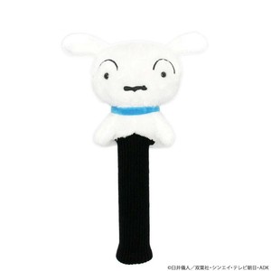 ホクシン交易 クレヨンしんちゃんヘッドカバー シロ FW用 WHC1623