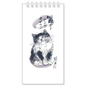便条本 L尺寸 80 x 145mm