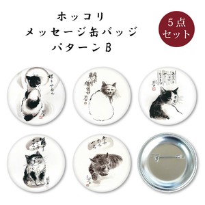 Toy Can Badge Set of 5 56mm [2025 NEW]