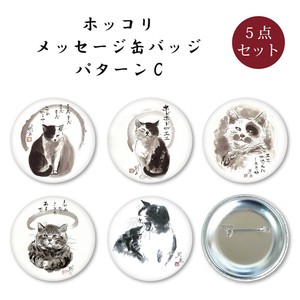 玩具/模型 别针徽章 5件每组 56mm