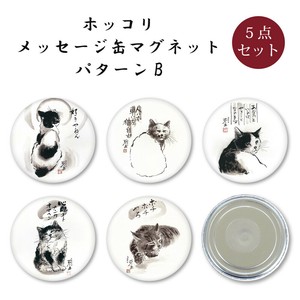 Magnet/Pin Set of 5 56mm [2025 NEW]