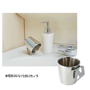 Seasoning Container