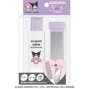 3in1 コーム マイメロディ×クロミ サンリオキャラクターズ