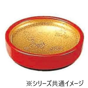 福井クラフト タレ入れ 金箔オトシ(なごみ鉢用) 51407000