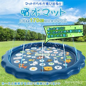 限定販売 親子で水遊び 水遊び垫「2025新作」