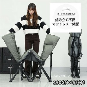 限定販売 キャンプの夜もオフィスの昼休みも 折り畳みキャンプベッド「2025新作」