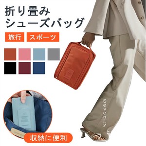 ＜SALE＞手提げ収納バッグ シューズ収納バッグ「2025新作」