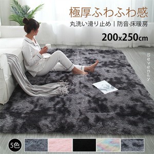 人気上昇 水洗可能長毛マット（5色） カーペット ラグ「2025新作」