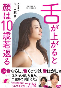 健康书籍