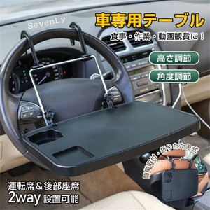 限定販売 ノートPC固定台＆食事トレー 折りたたみ式マグネットデスク「2025新作」