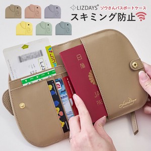パスポートケース パスポートカバー スキミング防止 RFID 海外旅行 トラベルグッズ ゾウ型 象 ゾウ
