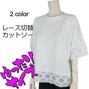 【2025春夏新作】■2色展開■袖裾レース切替デザインカットソー★ゆったりサイズ