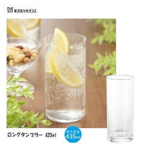 ロングタンブラー 435ml  05114 東洋佐々木ガラス 日本製 食洗機対応 業務用グラス