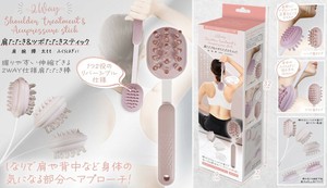 Diet/Fitness Item