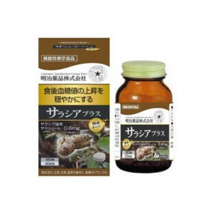 明治薬品 健康きらり サラシアプラス 180粒 約30日分 機能性表示食品 / サプリメント