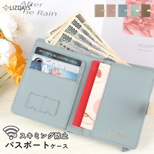 パスポートケース パスポートカバー スキミング防止 かわいい おしゃれ RFID 海外旅行 トラベルグッズ