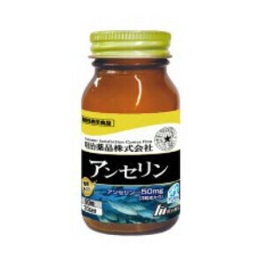 明治薬品 健康きらり アンセリン 90粒 約30日分 / サプリメント